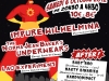 Engrenage Party #2 (06/10/2012)